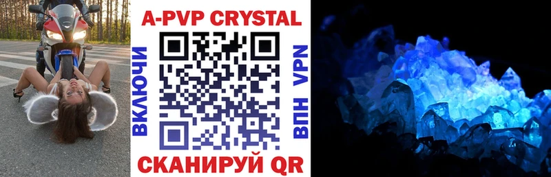 Купить наркотик аптеки Калининец Alpha PVP Cocaine hydra как зайти Марихуана Гашиш МЕФ