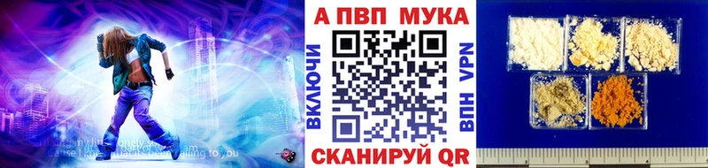 Alfa_PVP кристаллы  omg как войти  Калининец 
