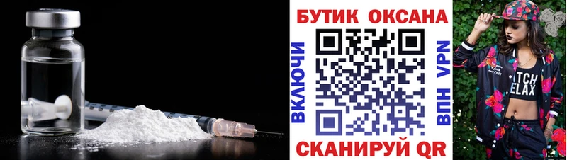 купить наркотик  Калининец  БУТИРАТ оксибутират 