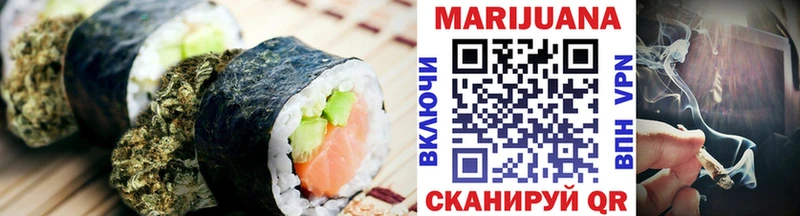 дарнет шоп  Калининец  Cannafood марихуана 