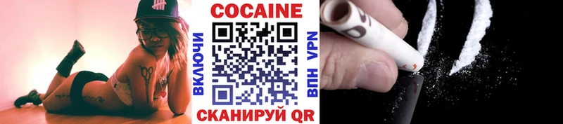 KRAKEN tor Калининец COCAIN 97% darknet какой сайт магазин продажи наркотиков