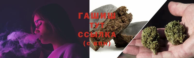 Гашиш Cannabis  ОМГ ОМГ рабочий сайт  Калининец 