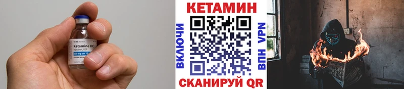 КЕТАМИН ketamine гидра зеркало Калининец