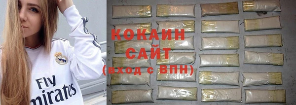 ALPHA-PVP Осташков