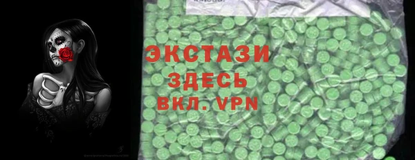 ALPHA-PVP Осташков