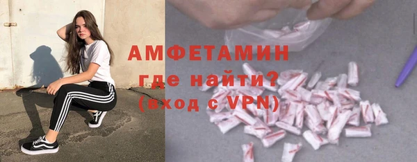 спиды Нягань