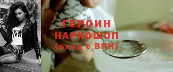 спиды Нягань
