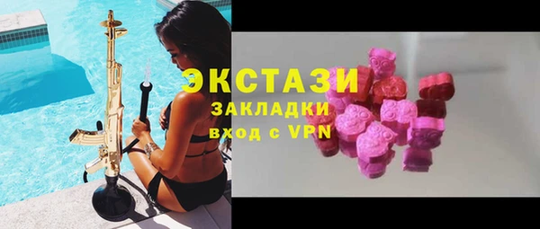 спиды Нягань