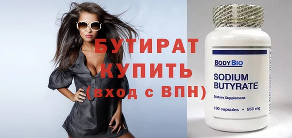 стаф Осинники