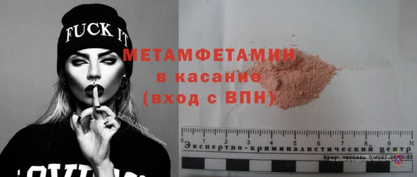 спиды Нягань
