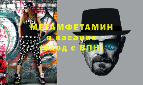 стаф Осинники