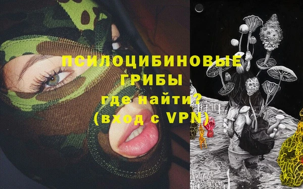 альфа пвп VHQ Волоколамск