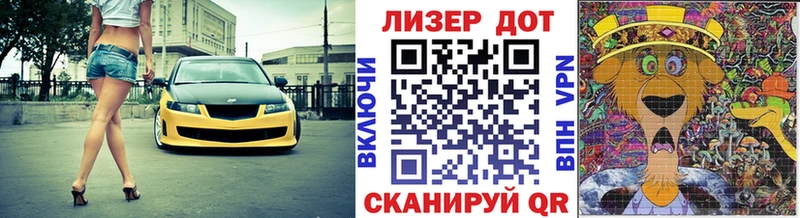 Марки N-bome 1,8мг  хочу   Калининец 