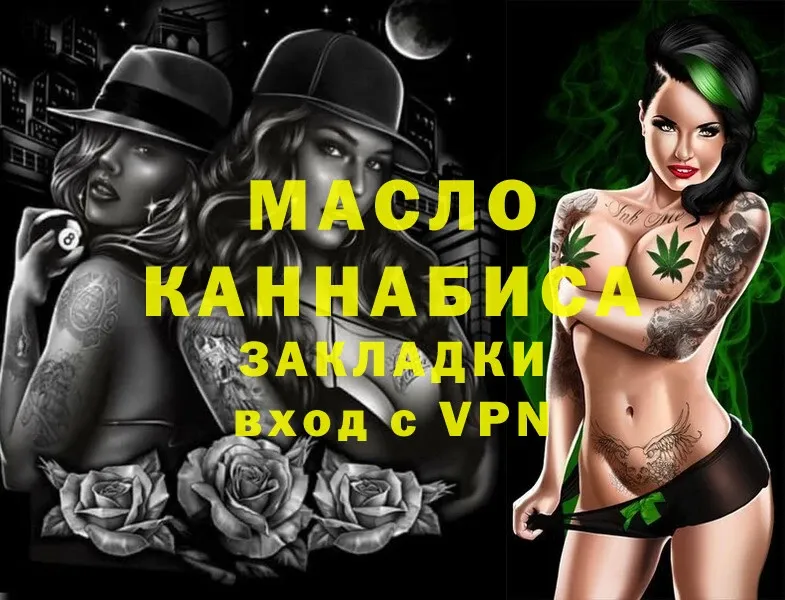 Дистиллят ТГК гашишное масло  shop клад  Калининец  что такое наркотик 