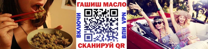 ТГК концентрат  цены наркотик  Калининец 